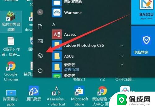 pdf一般用什么软件打开 win10系统pdf文件默认用word打开怎么修改