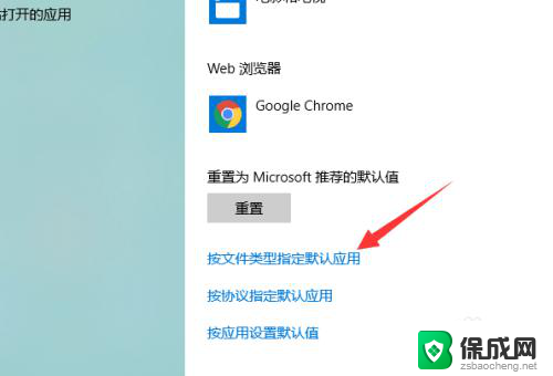 pdf一般用什么软件打开 win10系统pdf文件默认用word打开怎么修改