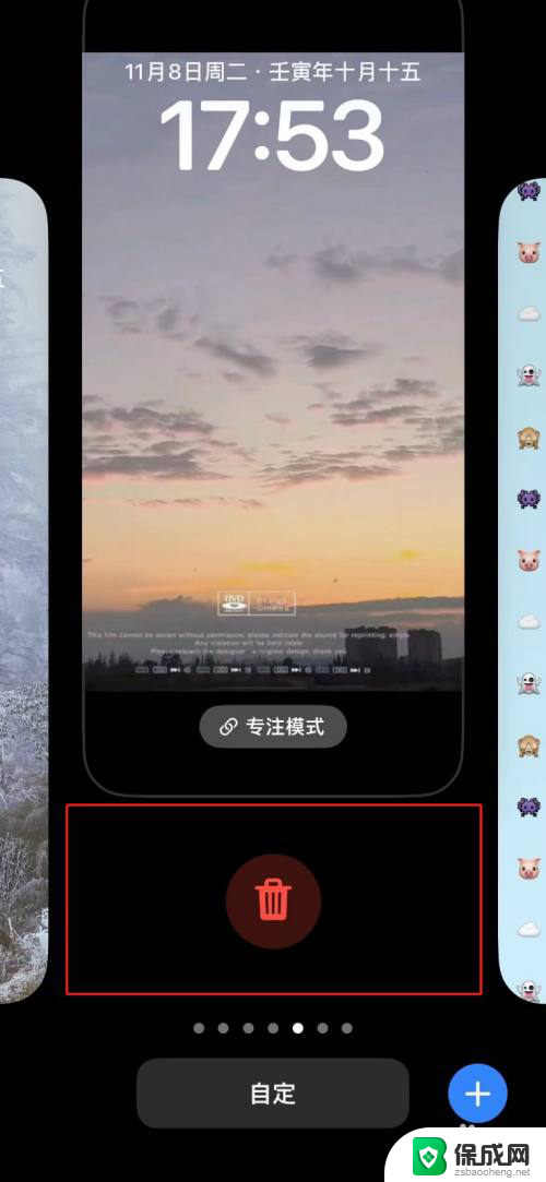 苹果14桌面壁纸怎么删除 iphone14 怎么更改壁纸