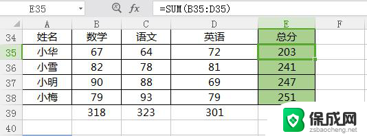 wps怎么大量跳跃求和 wps大量跳跃求和方法