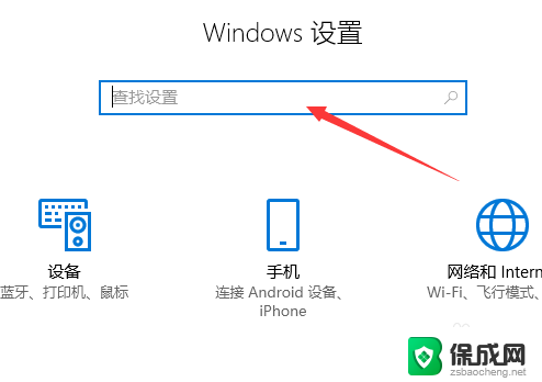 win10 没有桌面 win10桌面模式怎么切换