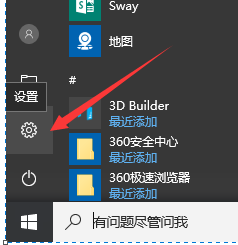 怎么手动更新win10 WIN10手动更新设置方法