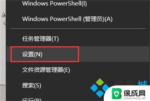 win10电脑太刺眼了怎么调整 电脑屏幕刺眼怎么调整