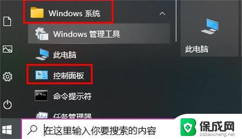 win10电脑太刺眼了怎么调整 电脑屏幕刺眼怎么调整