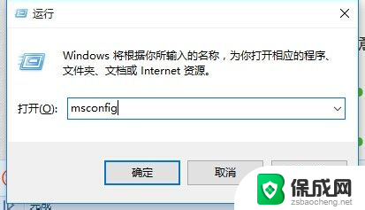 笔记本点开始键没反应怎么办 Win10开始菜单无法打开怎么办