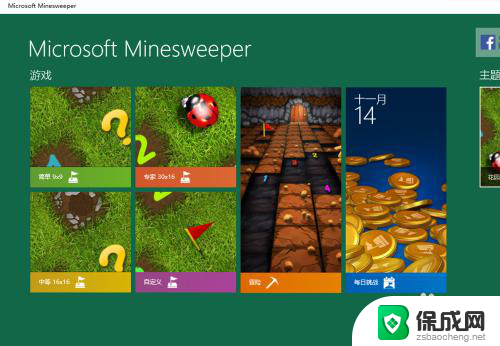 win10有扫雷吗 Window 10扫雷游戏操作指南