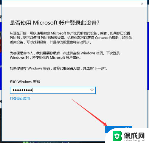 win10有扫雷吗 Window 10扫雷游戏操作指南