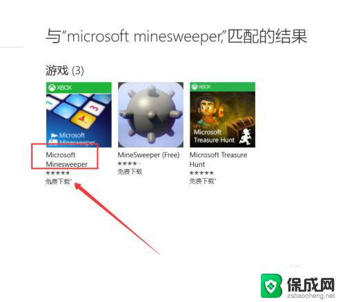 win10有扫雷吗 Window 10扫雷游戏操作指南