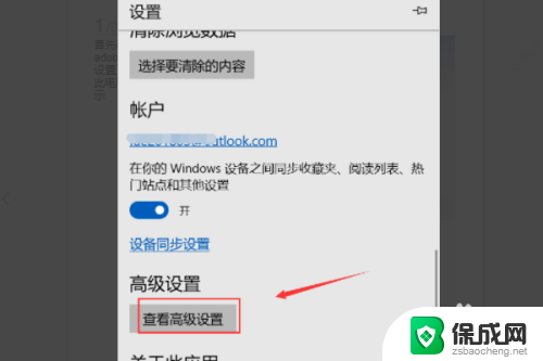 win10控制面板里面没有flash Win10系统提示需要安装Flash Player解决方法