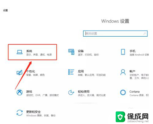 电脑磁盘怎么显示剩余空间 怎样查看电脑磁盘的剩余空间