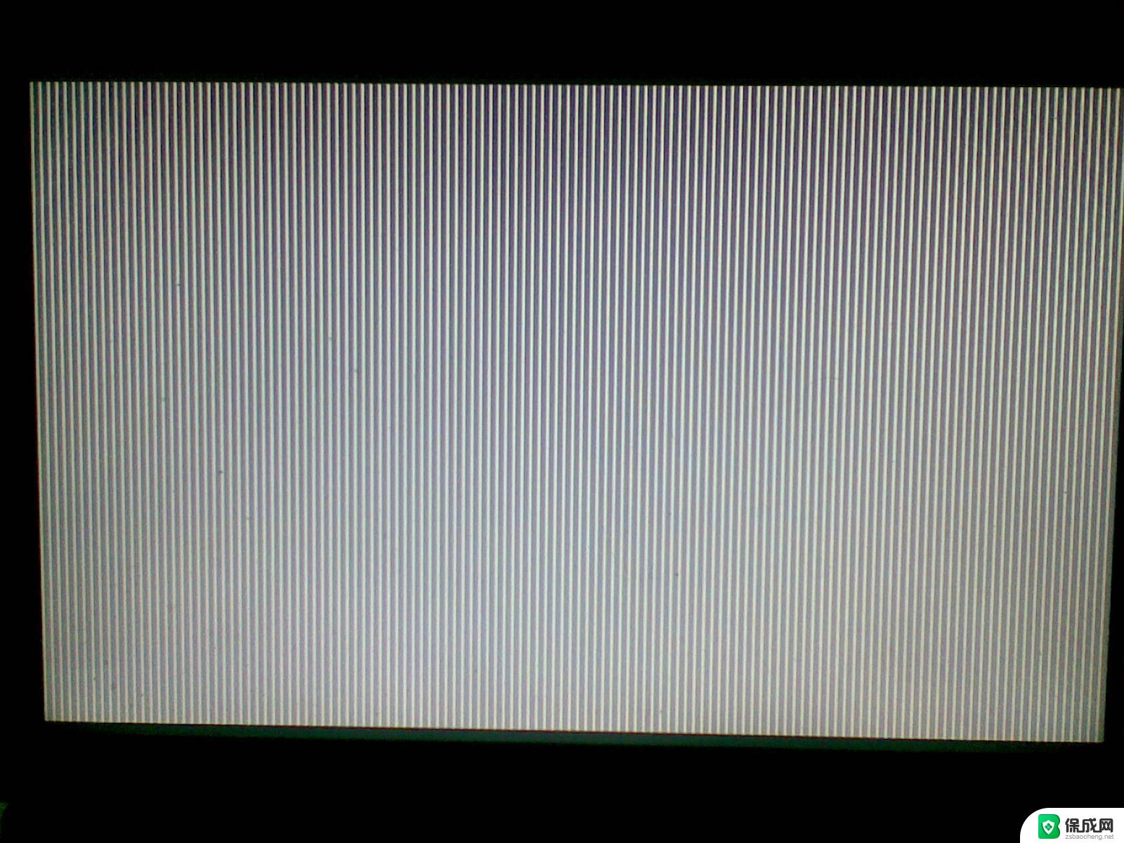 笔记本屏幕条纹 电脑屏幕出现彩色条纹怎么解决