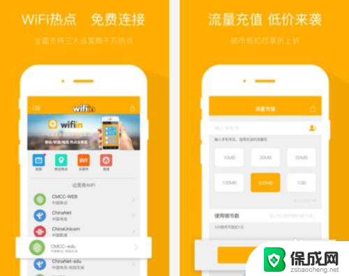 破解wifi密码软件什么最好 wifi密码破解器哪个好用