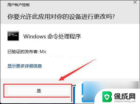 win11去除图标小箭头 Win11如何去除图标小箭头