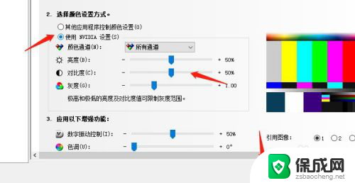 为什么电脑不能调节屏幕亮度 电脑屏幕亮度调节无效怎么解决