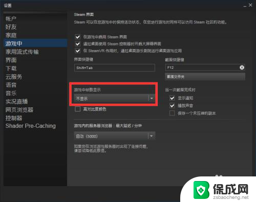 steam怎么看fps Steam游戏帧数显示方法