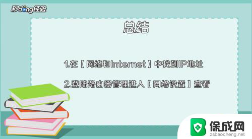 宽带的用户名和密码在哪里可以看到 宽带用户名和密码在哪里找