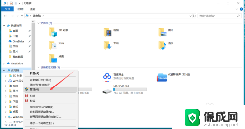 笔记本电脑的电量显示不见了 Windows10笔记本右下角电源图标消失怎么恢复