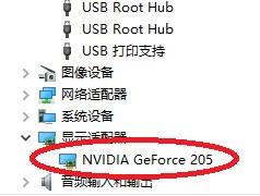 nvidia驱动程序更新 如何手动更新NVIDIA显卡驱动