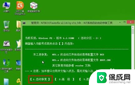 winds未能启动原因最近是更改了硬件或软件 系统未能启动硬件或软件更改