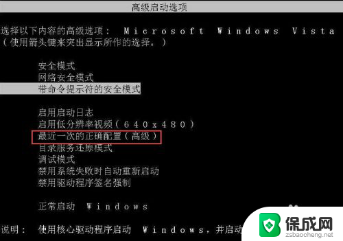 winds未能启动原因最近是更改了硬件或软件 系统未能启动硬件或软件更改