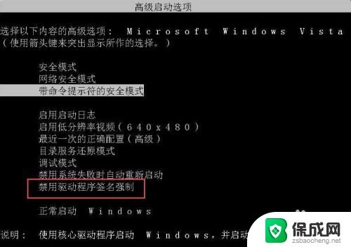 winds未能启动原因最近是更改了硬件或软件 系统未能启动硬件或软件更改