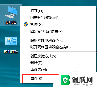 usb接口键盘插上没反应 Windows 10插入USB键盘没有反应怎么调试