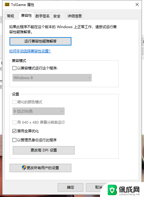 1660显卡绝地求生画面设置 如何在Win10系统GTX1660显卡上提高绝地求生帧数