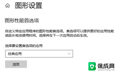 1660显卡绝地求生画面设置 如何在Win10系统GTX1660显卡上提高绝地求生帧数