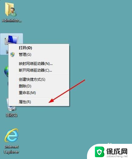 win7怎么设置屏幕时间设置 win7系统如何设置屏幕待机时间