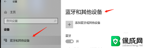 小米电视怎样投屏 Win10电脑如何投屏到小米电视