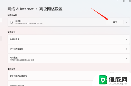 怎么激活cad2020 Auto CAD 2020激活教程