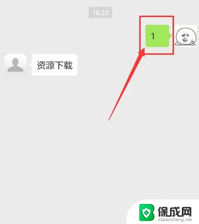 微信如何自动回复? 微信怎么设置定时自动回复