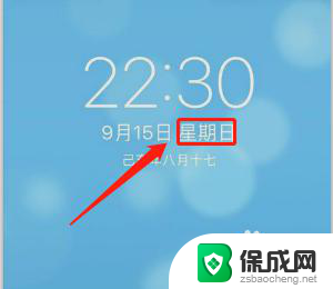 iphone耳机怎么连接蓝牙 苹果手机蓝牙耳机连接教程