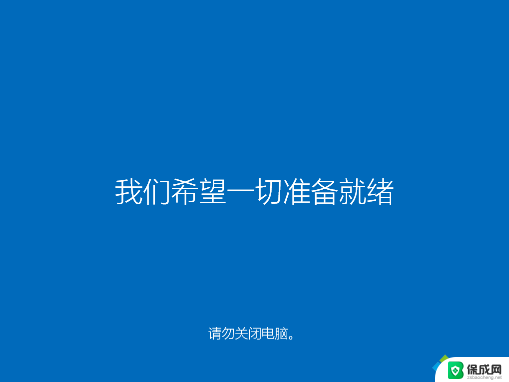 现在还能免费升级win10吗 win10系统免费升级方法