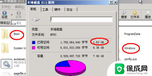 esd系统怎么装 win7系统中如何安装ESD文件