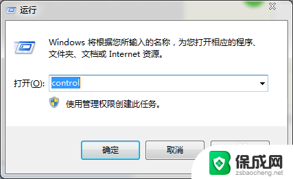 怎么看自己wifi的密码 如何查看自己的wifi密码