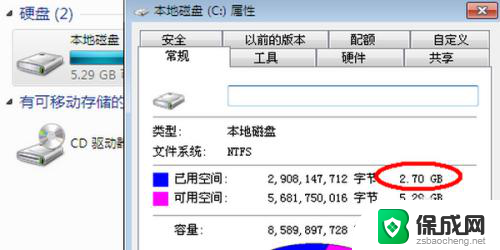 esd系统怎么装 win7系统中如何安装ESD文件