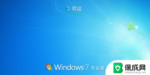 esd系统怎么装 win7系统中如何安装ESD文件