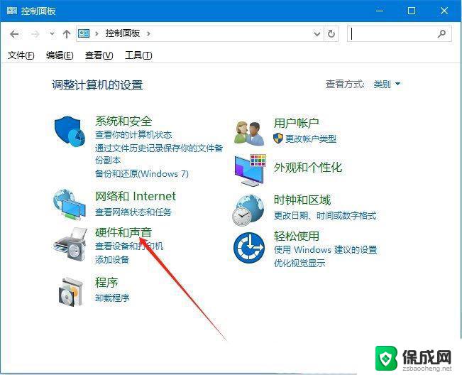 win10如何设置电脑打印机 Win10单面打印的设置方法