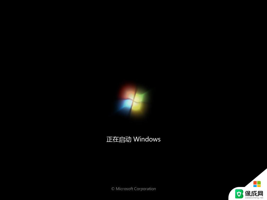 电脑一开机就正在准备windows 电脑开机一直停留在正在准备 Windows界面怎么办