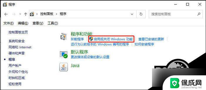 windows10怎么搭建ftp服务器 win10 ftp服务器搭建详细教程