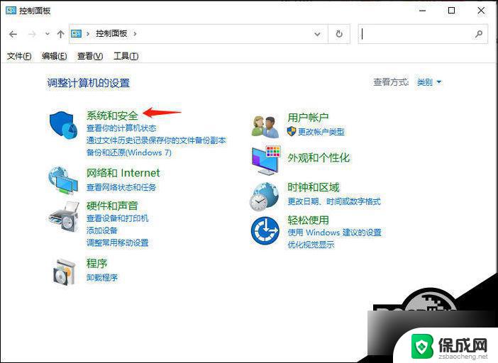 windows10怎么搭建ftp服务器 win10 ftp服务器搭建详细教程