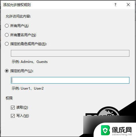 windows10怎么搭建ftp服务器 win10 ftp服务器搭建详细教程