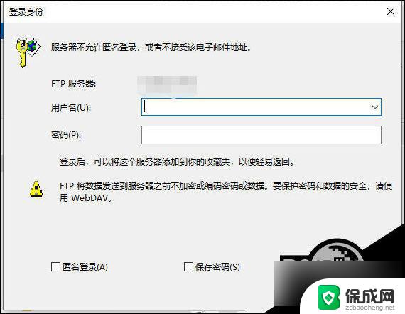 windows10怎么搭建ftp服务器 win10 ftp服务器搭建详细教程