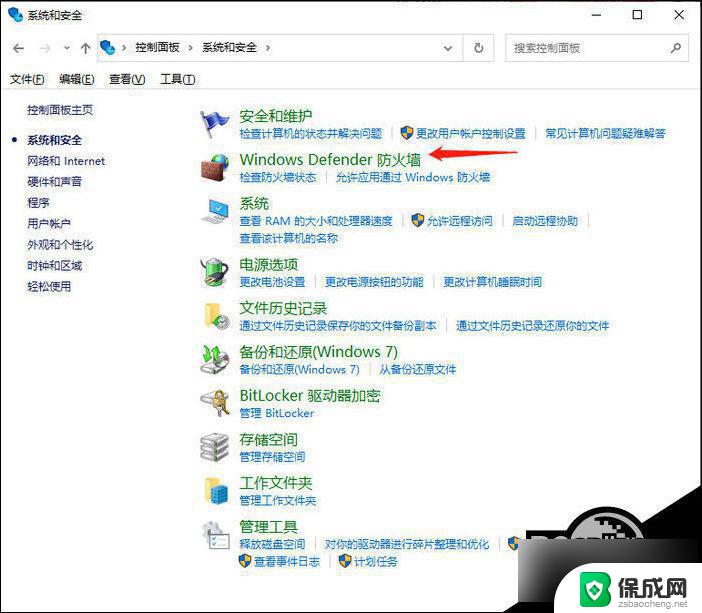 windows10怎么搭建ftp服务器 win10 ftp服务器搭建详细教程