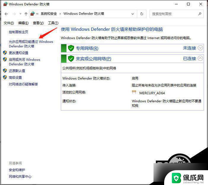 windows10怎么搭建ftp服务器 win10 ftp服务器搭建详细教程