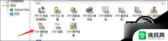 windows10怎么搭建ftp服务器 win10 ftp服务器搭建详细教程