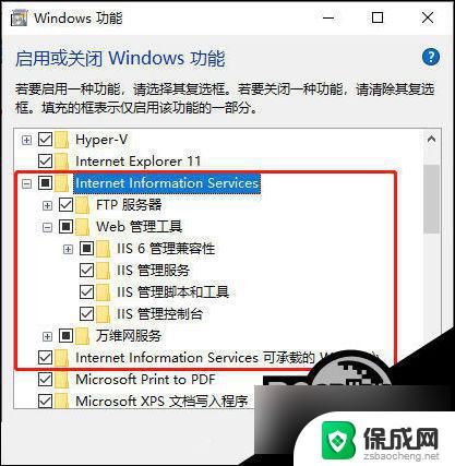 windows10怎么搭建ftp服务器 win10 ftp服务器搭建详细教程