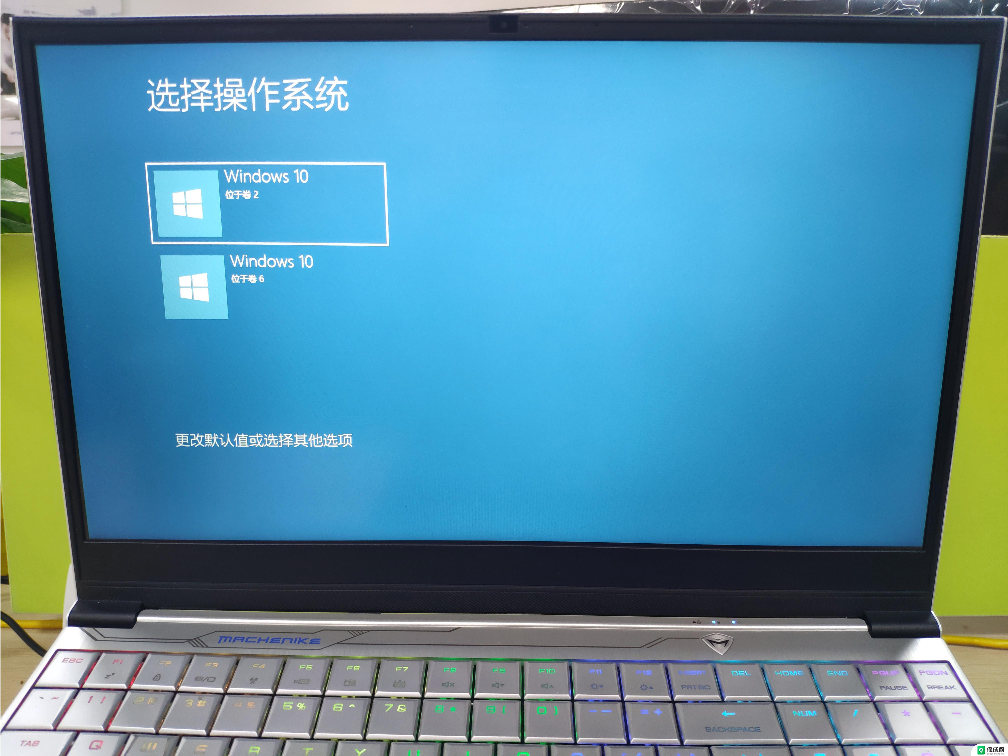 windows双系统重装 win7/win10双系统安装注意事项