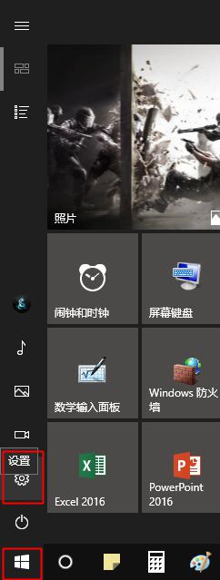 win10调亮度找不到 win10设置屏幕亮度找不到怎么办